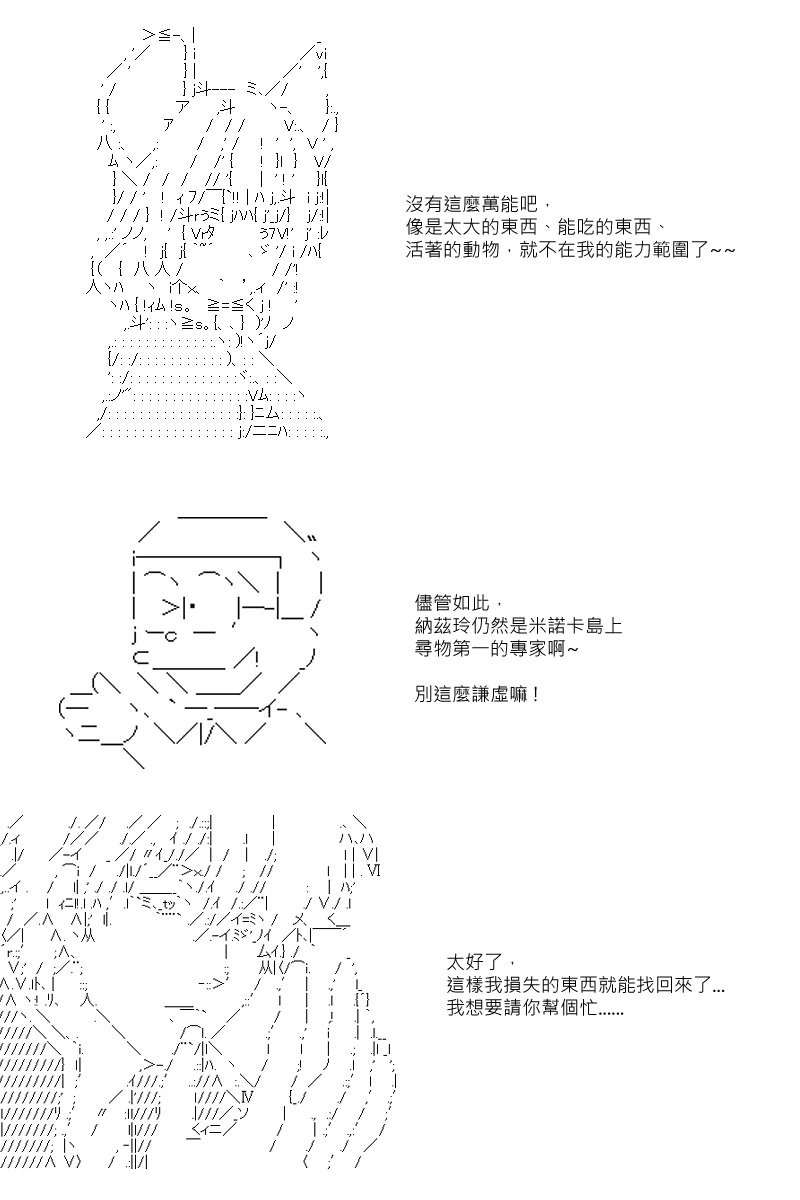 第51回