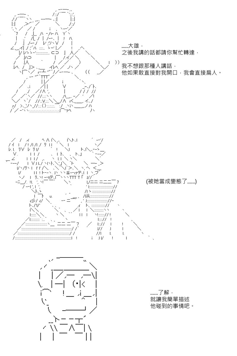 第52回