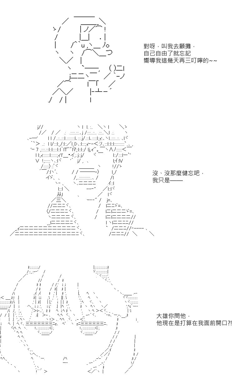 第52回