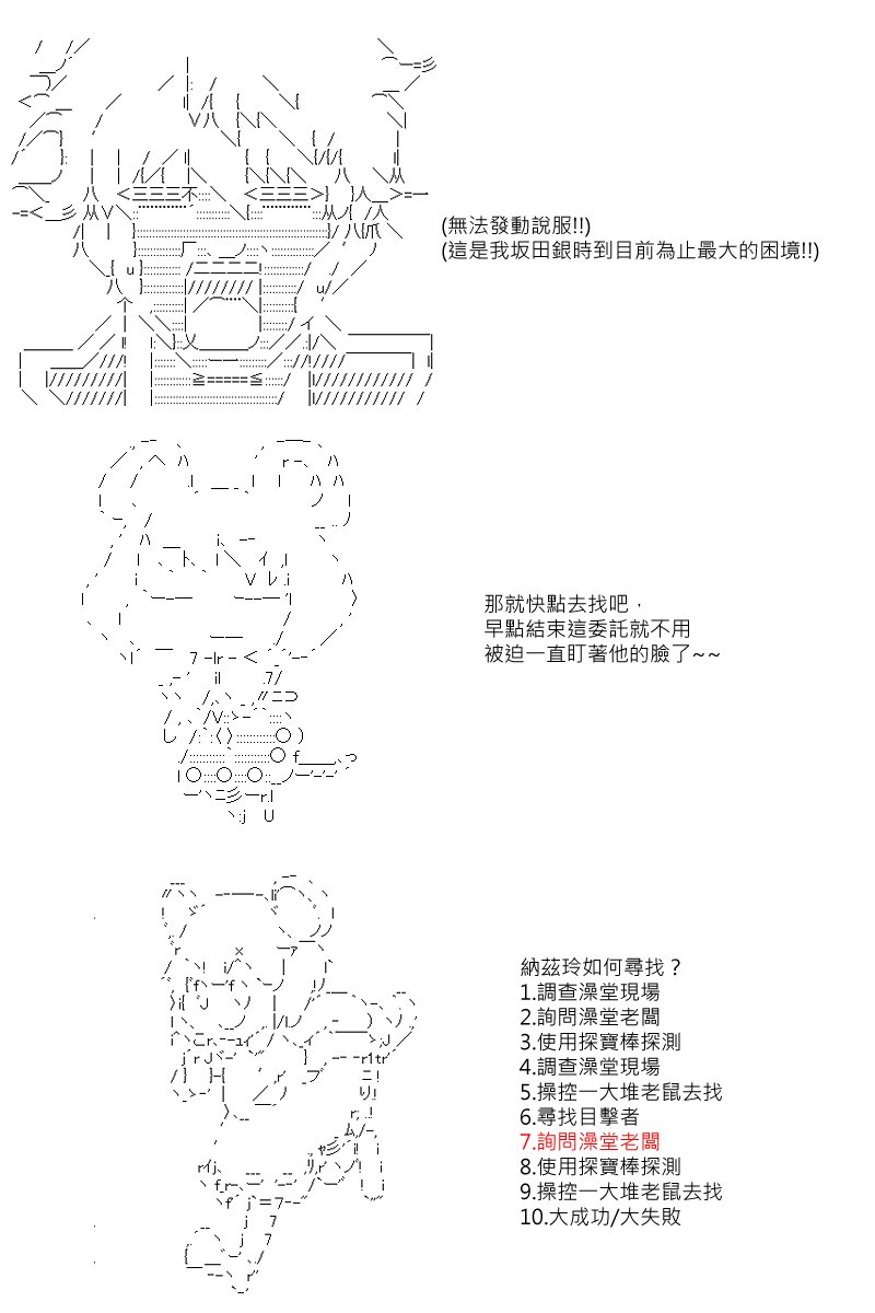第52回