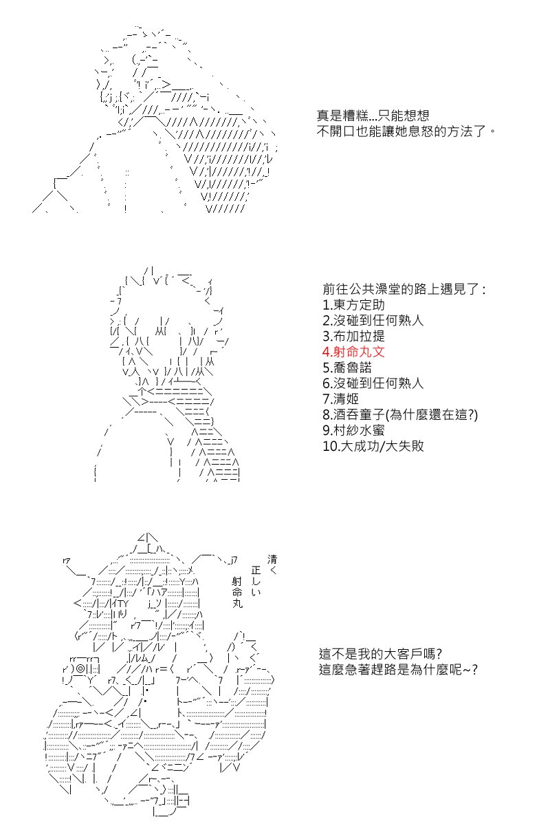 第52回