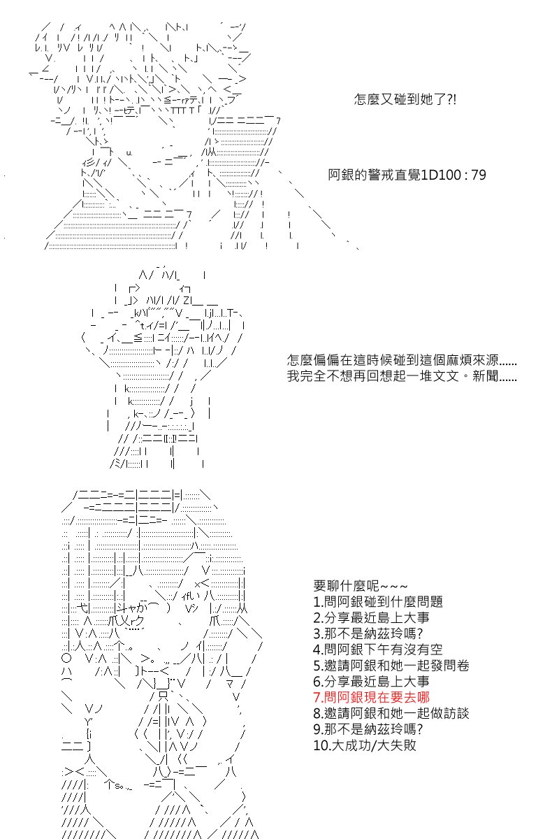 第52回