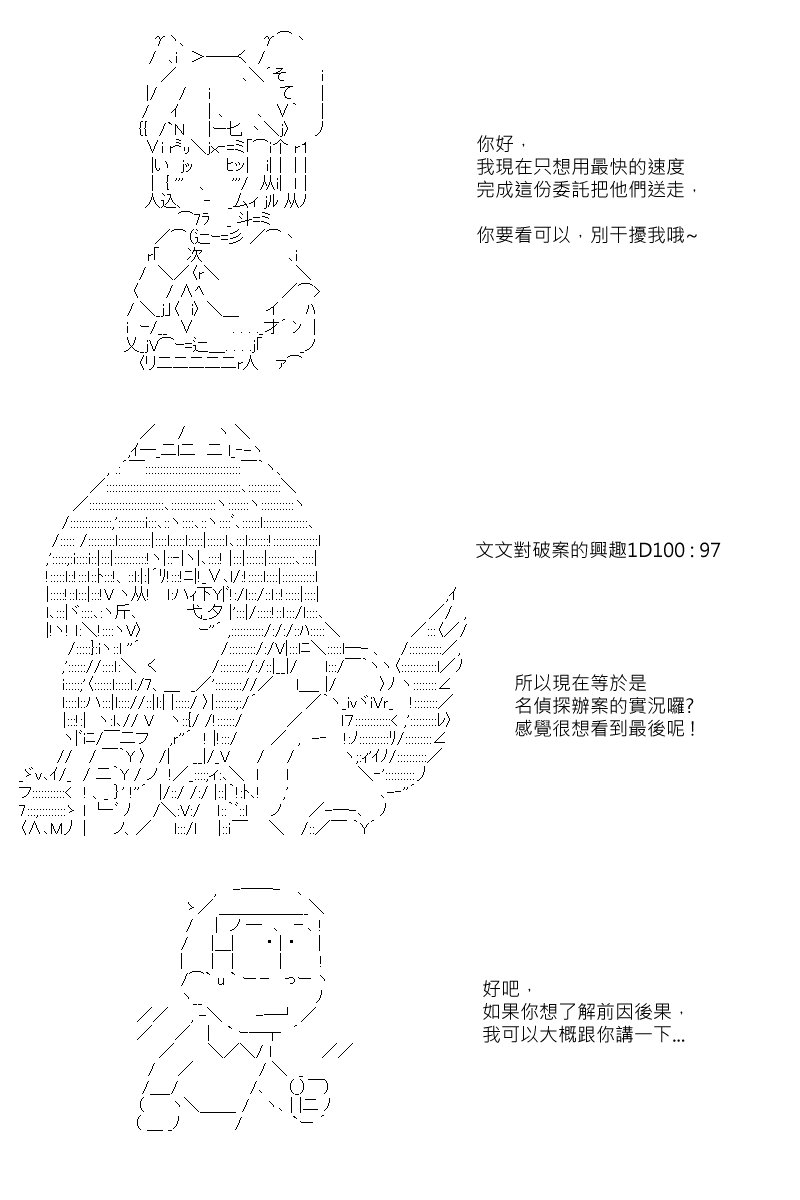 第52回