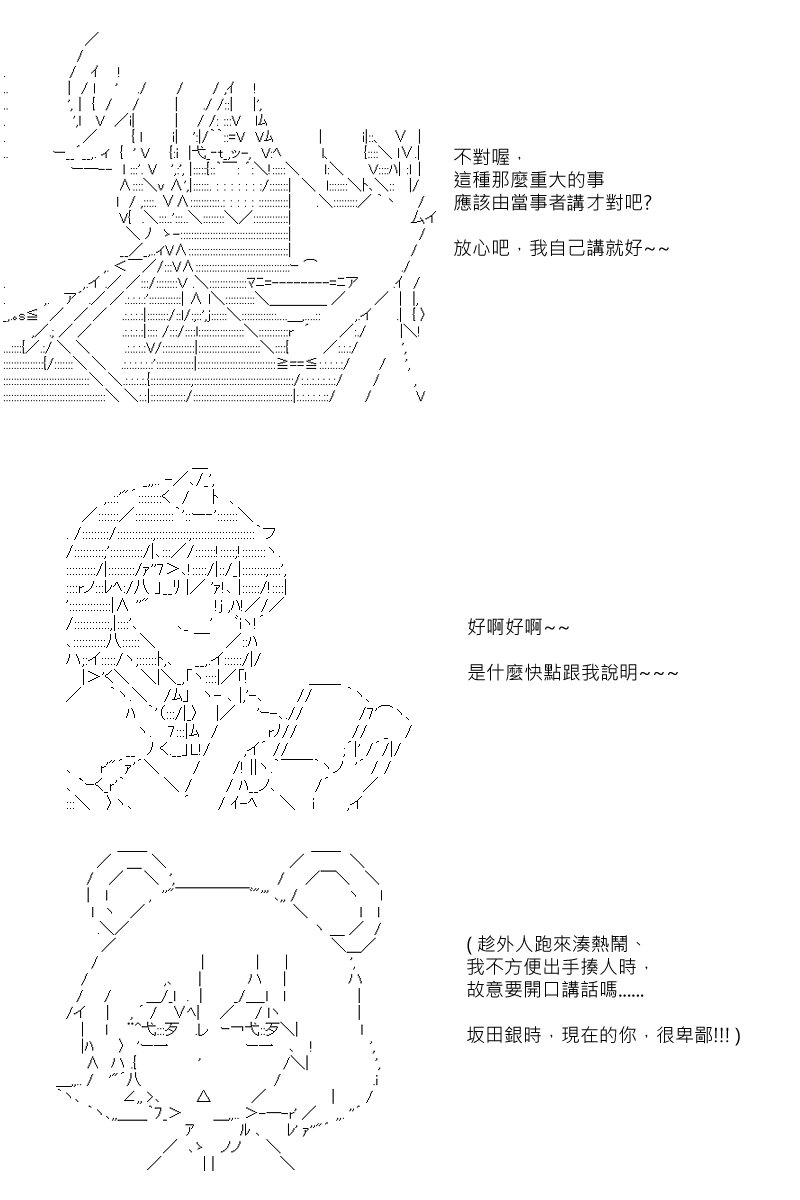 第52回
