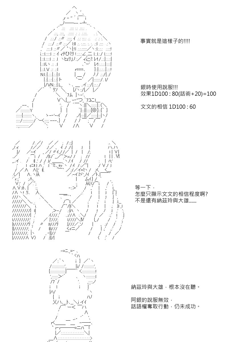 第52回