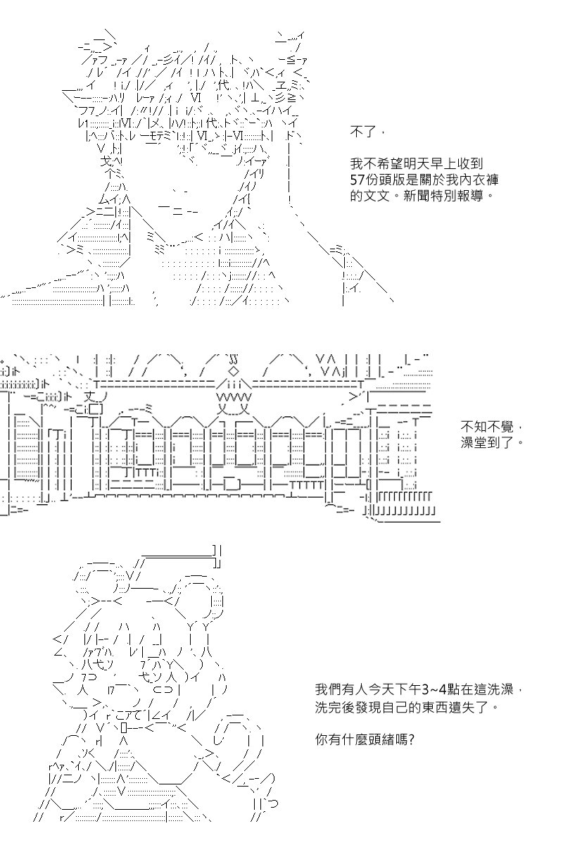 第52回