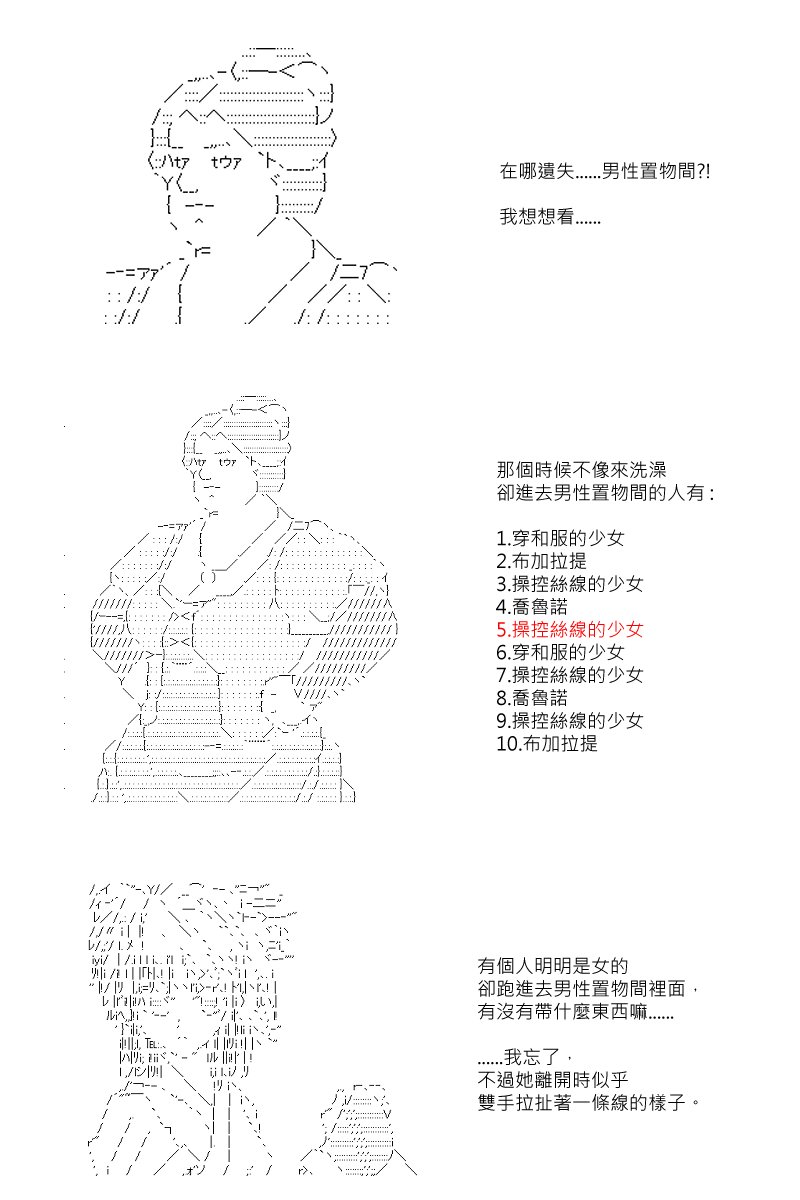 第52回
