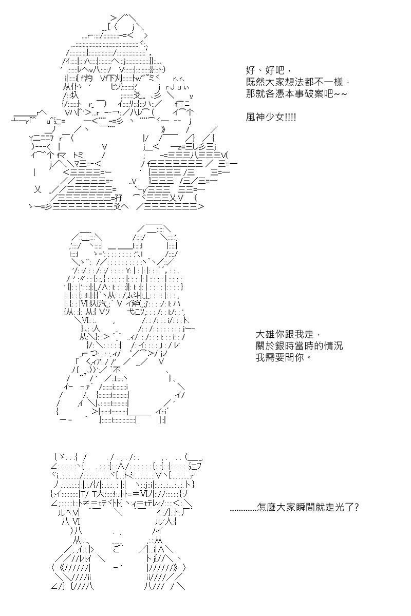 第53回