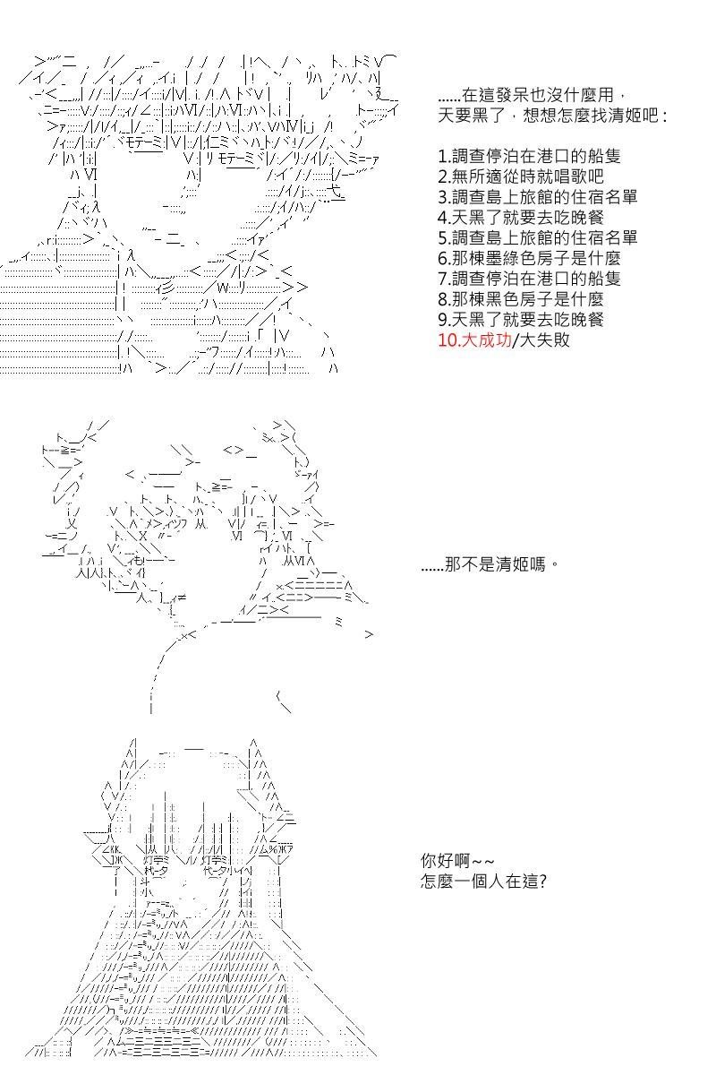 第53回
