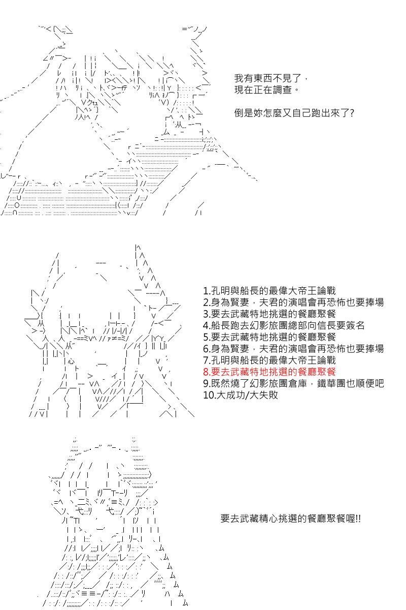 第53回