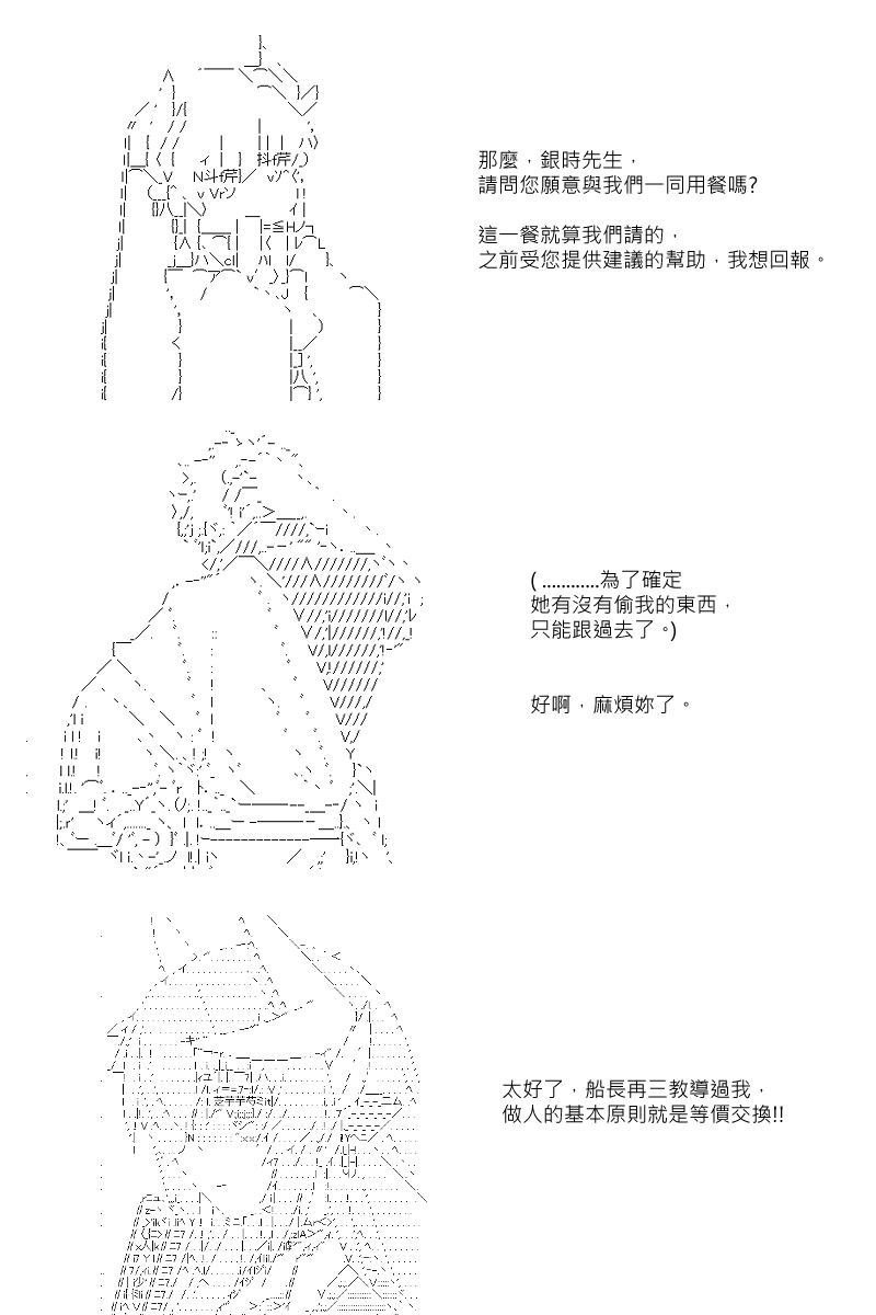 第53回