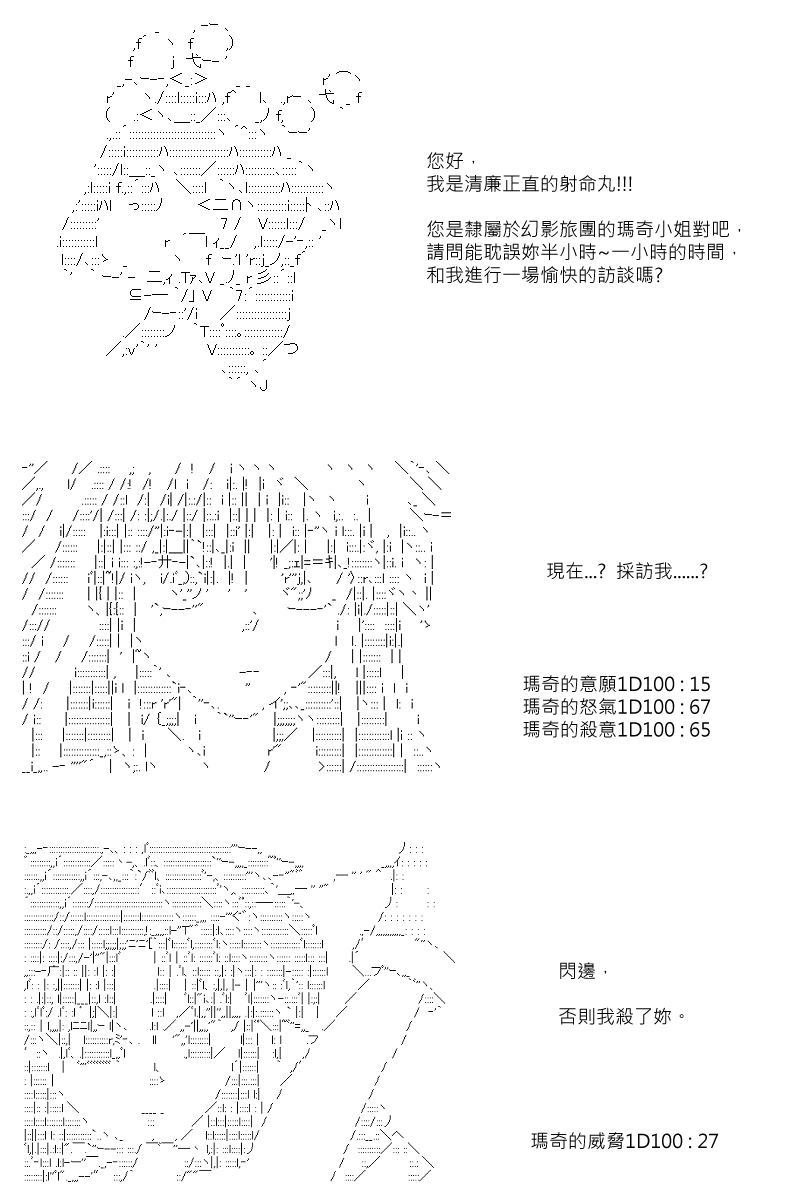 第53回