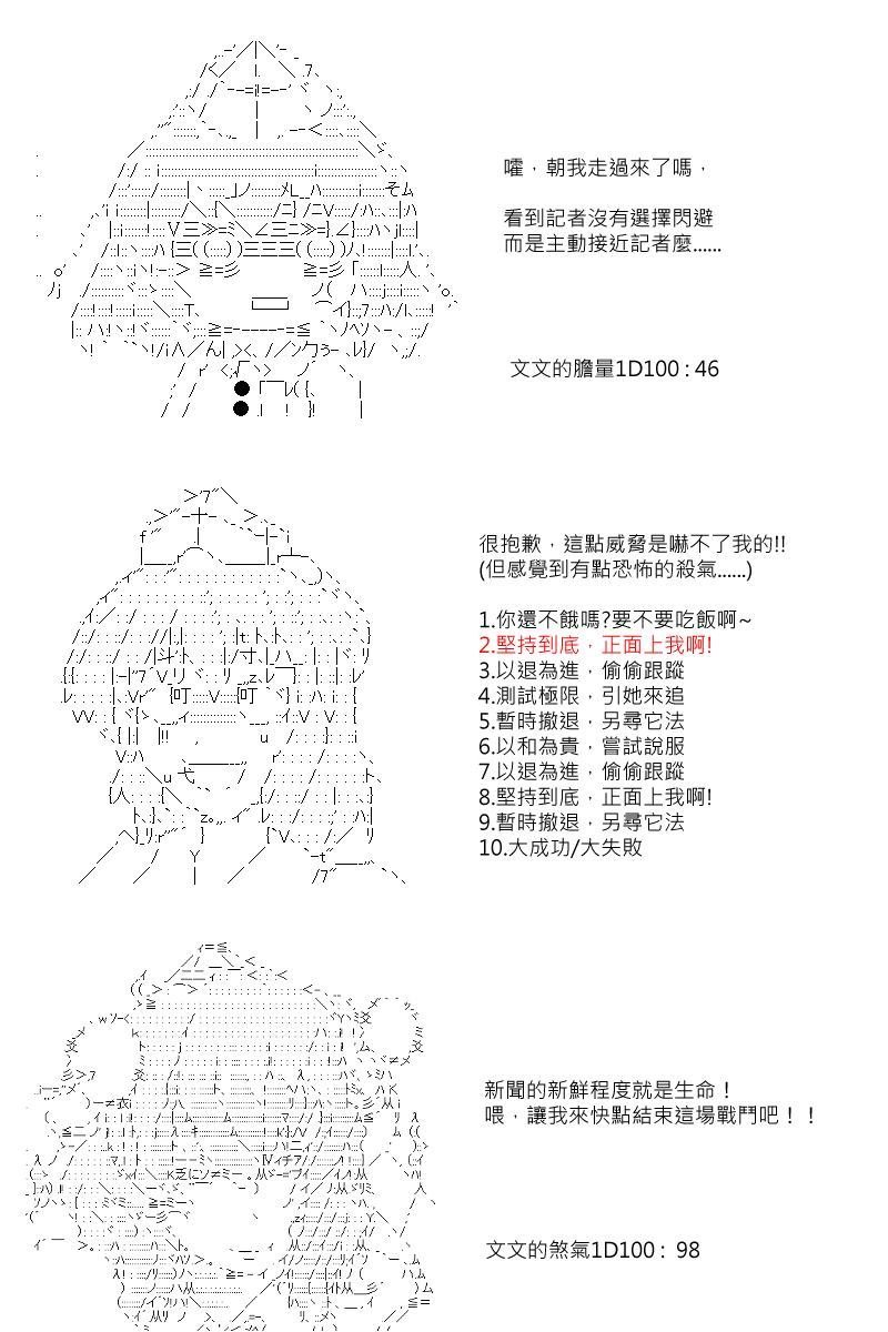 第53回