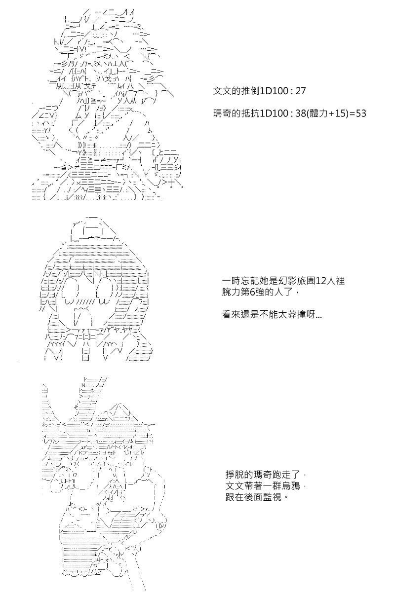 第53回