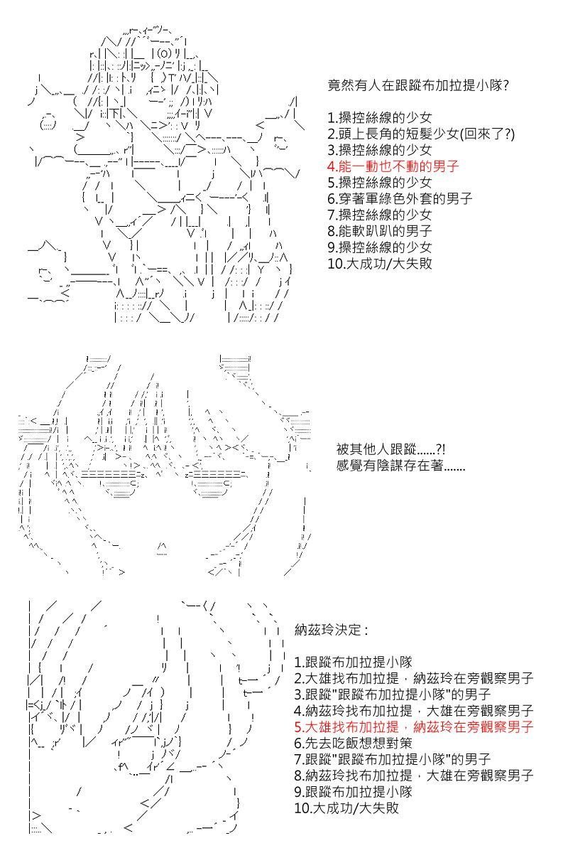第53回