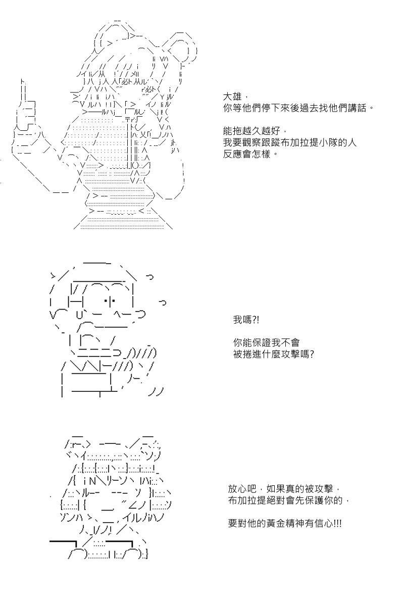 第53回