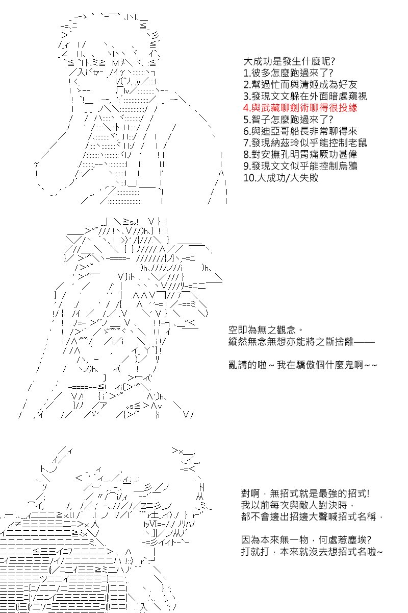 第55回