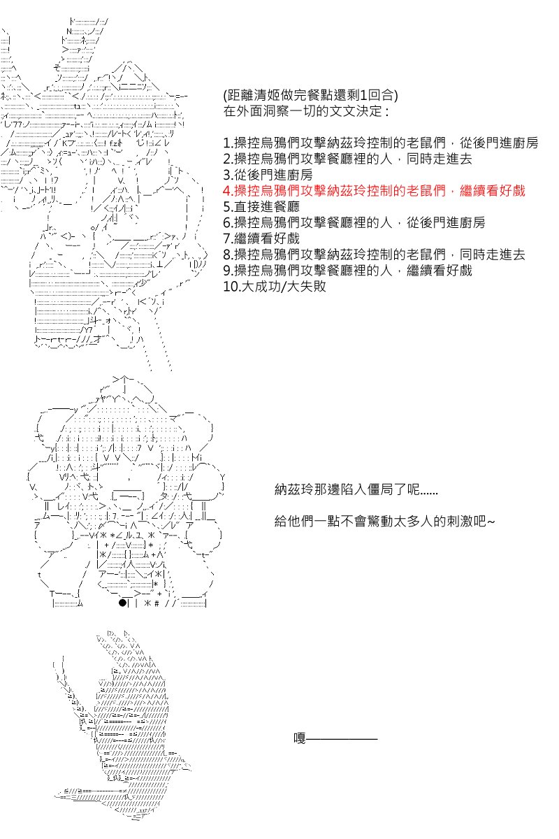 第55回