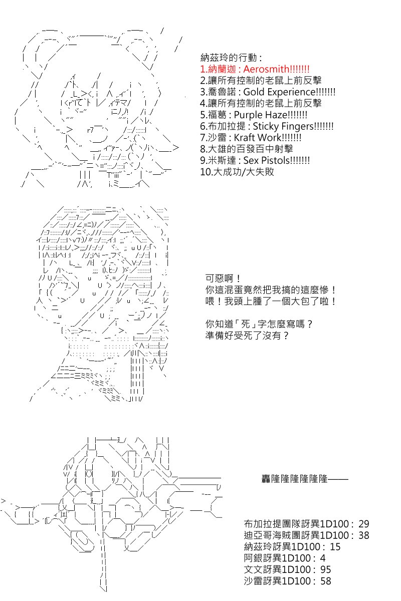 第55回