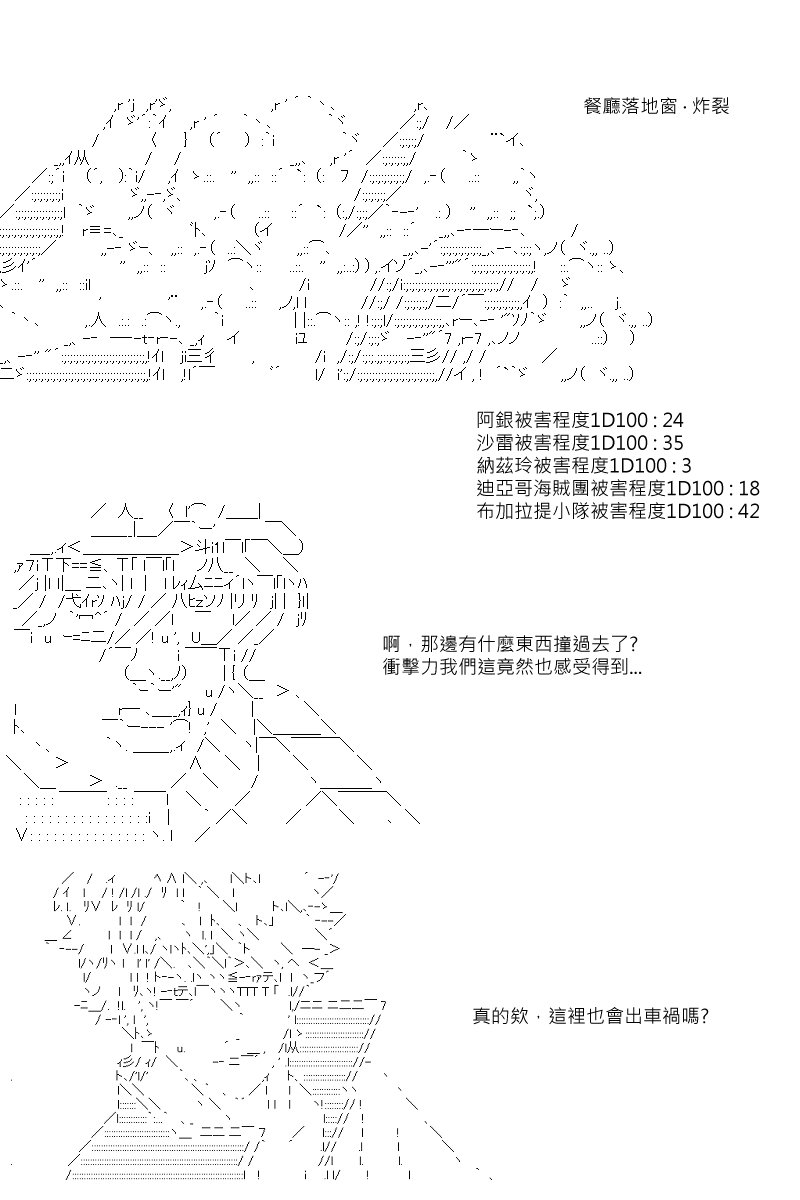 第55回