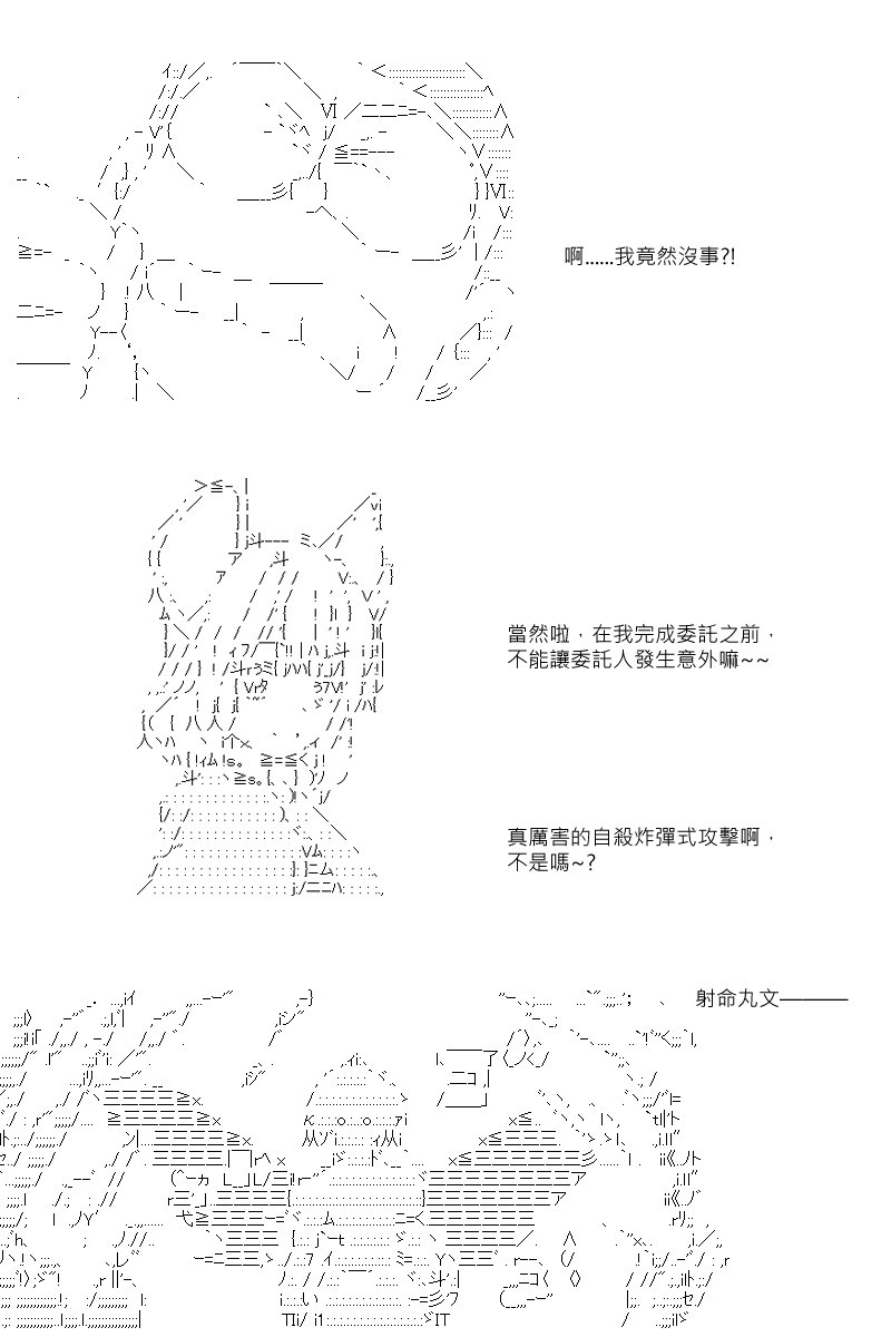 第55回