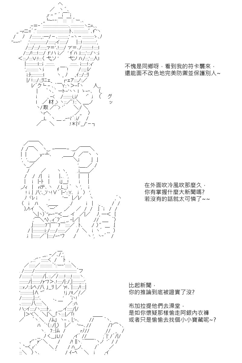 第55回