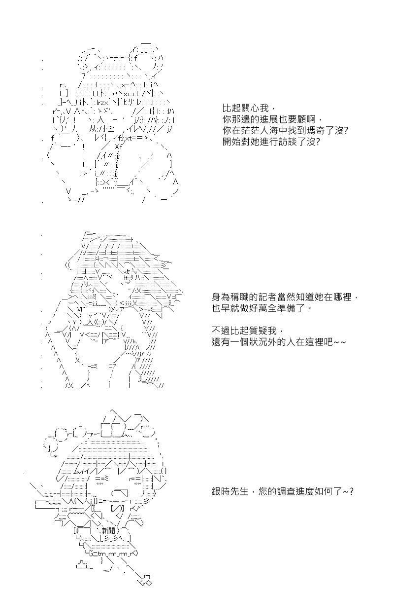 第55回