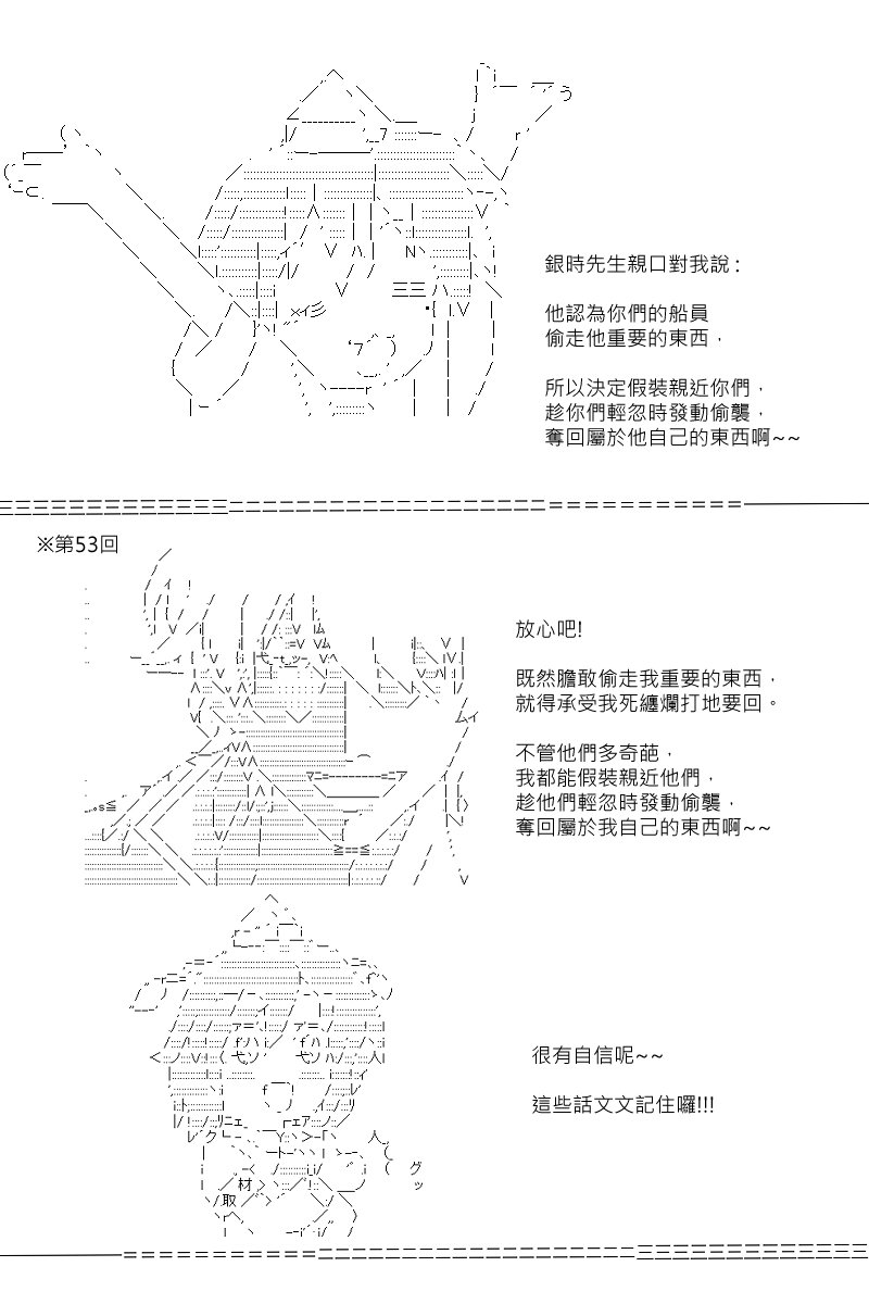 第55回