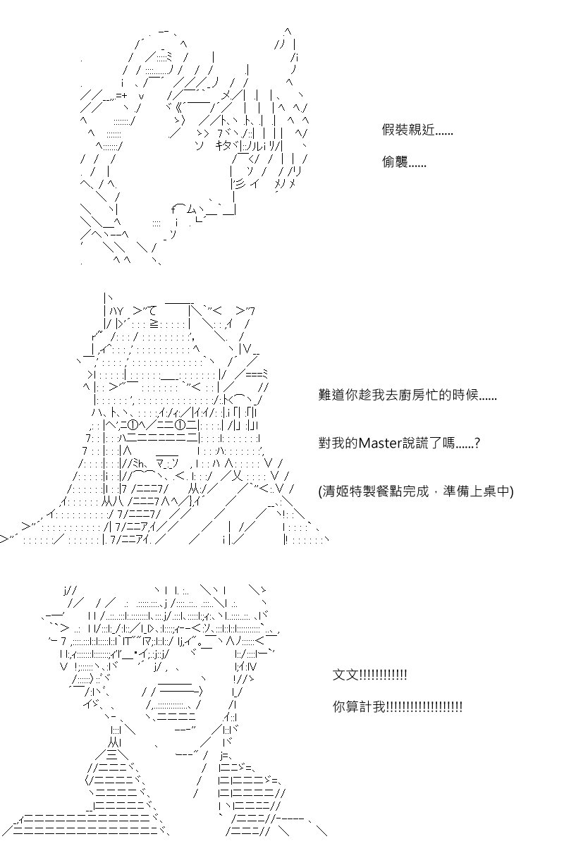 第55回
