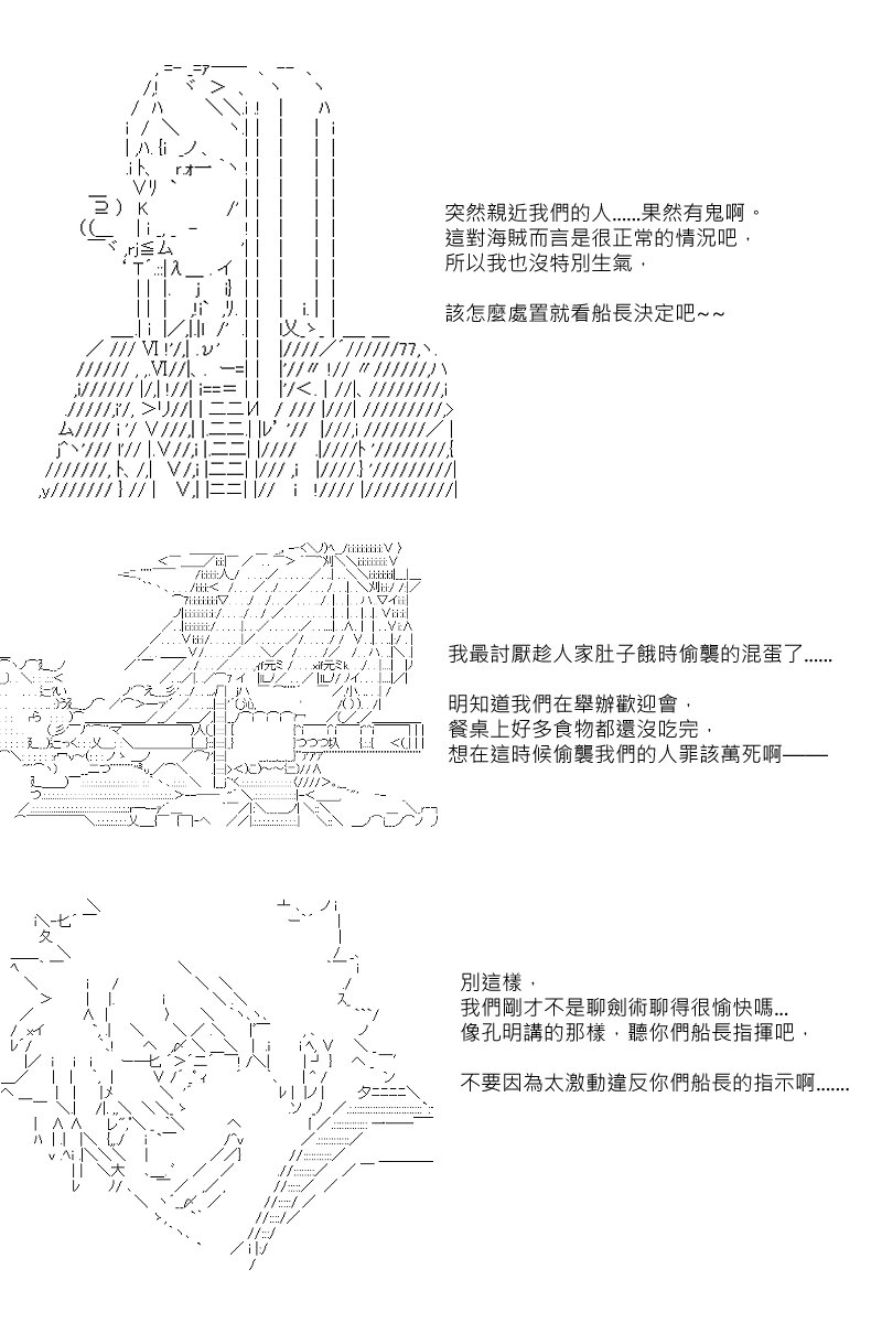 第56回