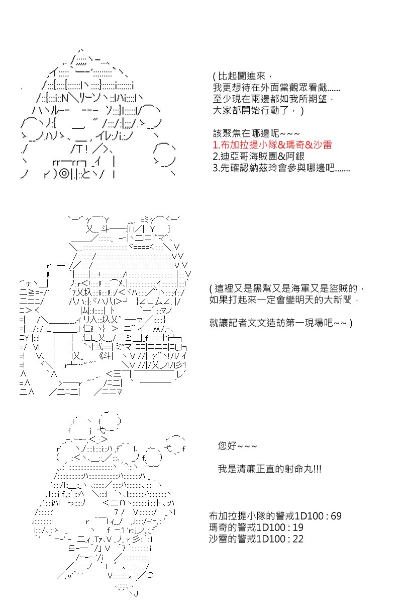 第56回