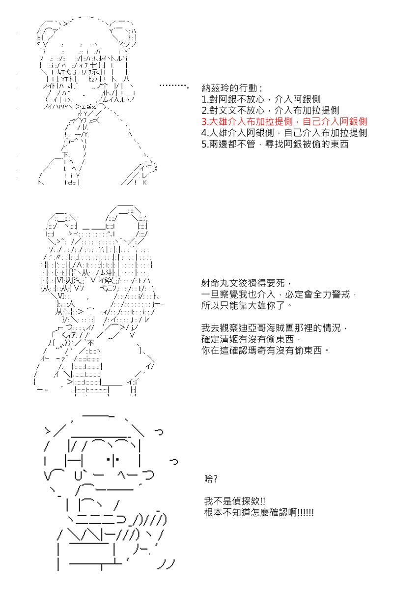 第56回