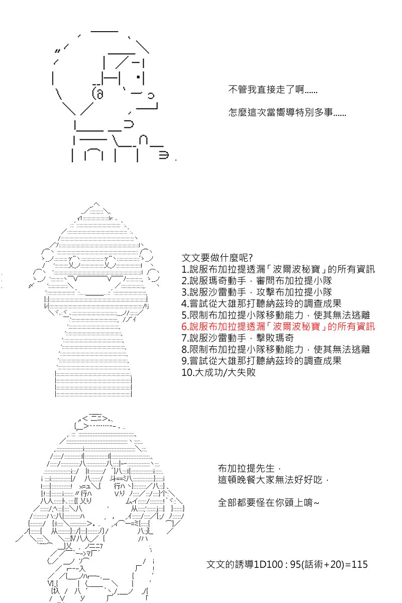 第56回