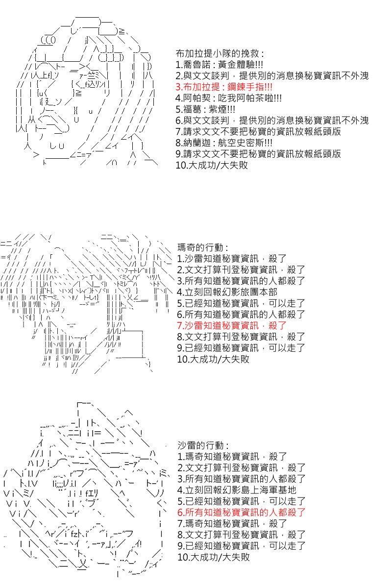 第56回