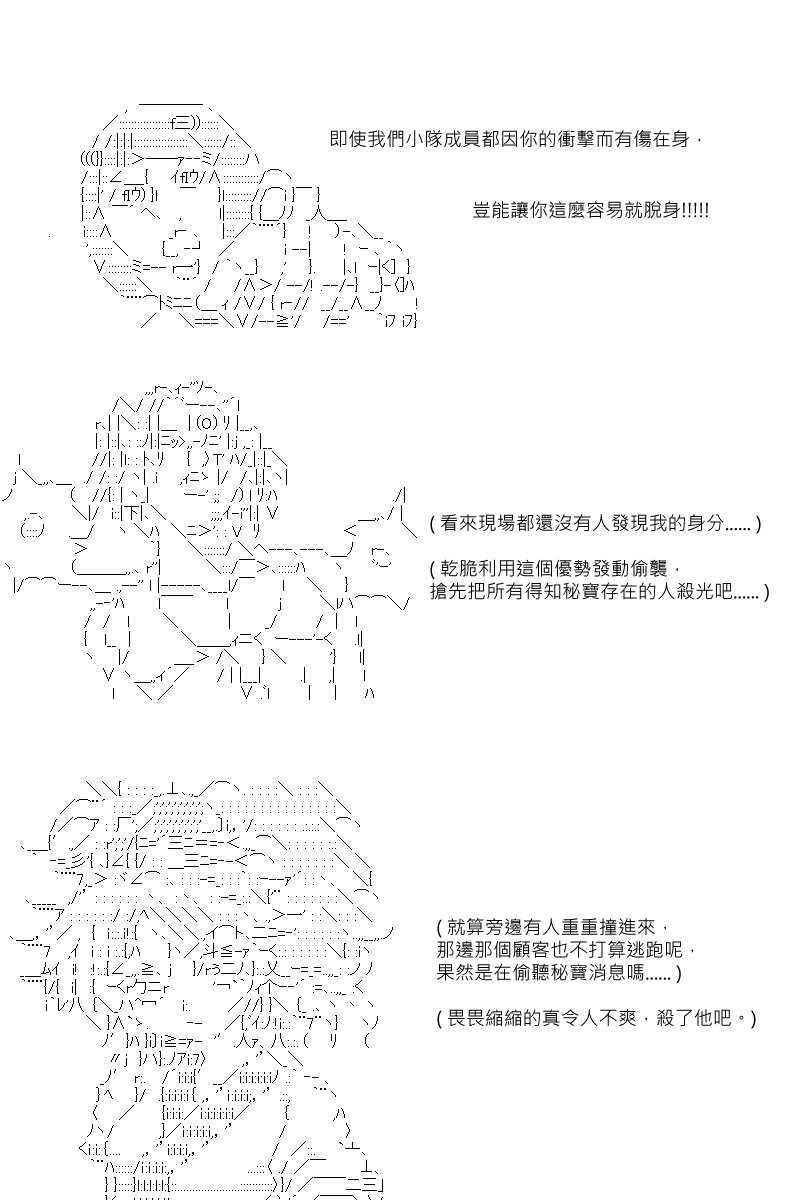 第56回