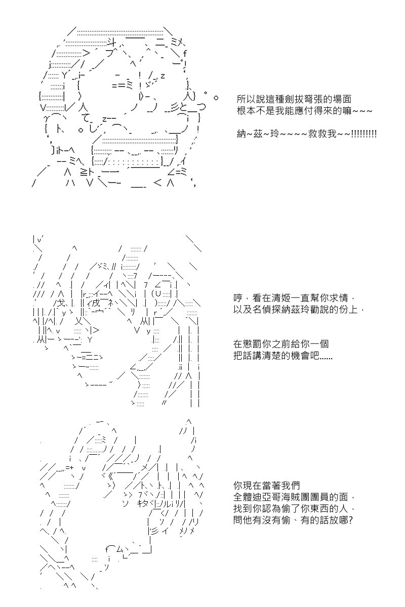 第56回