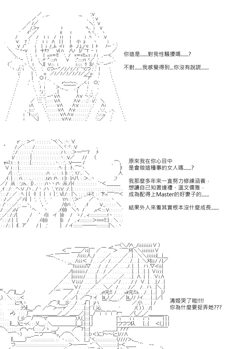 第56回