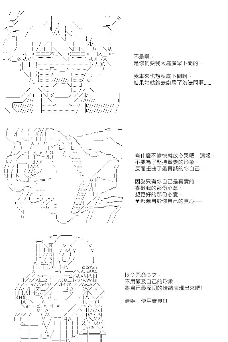 第56回
