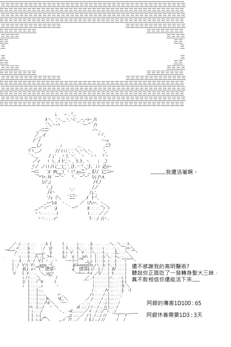 第57回