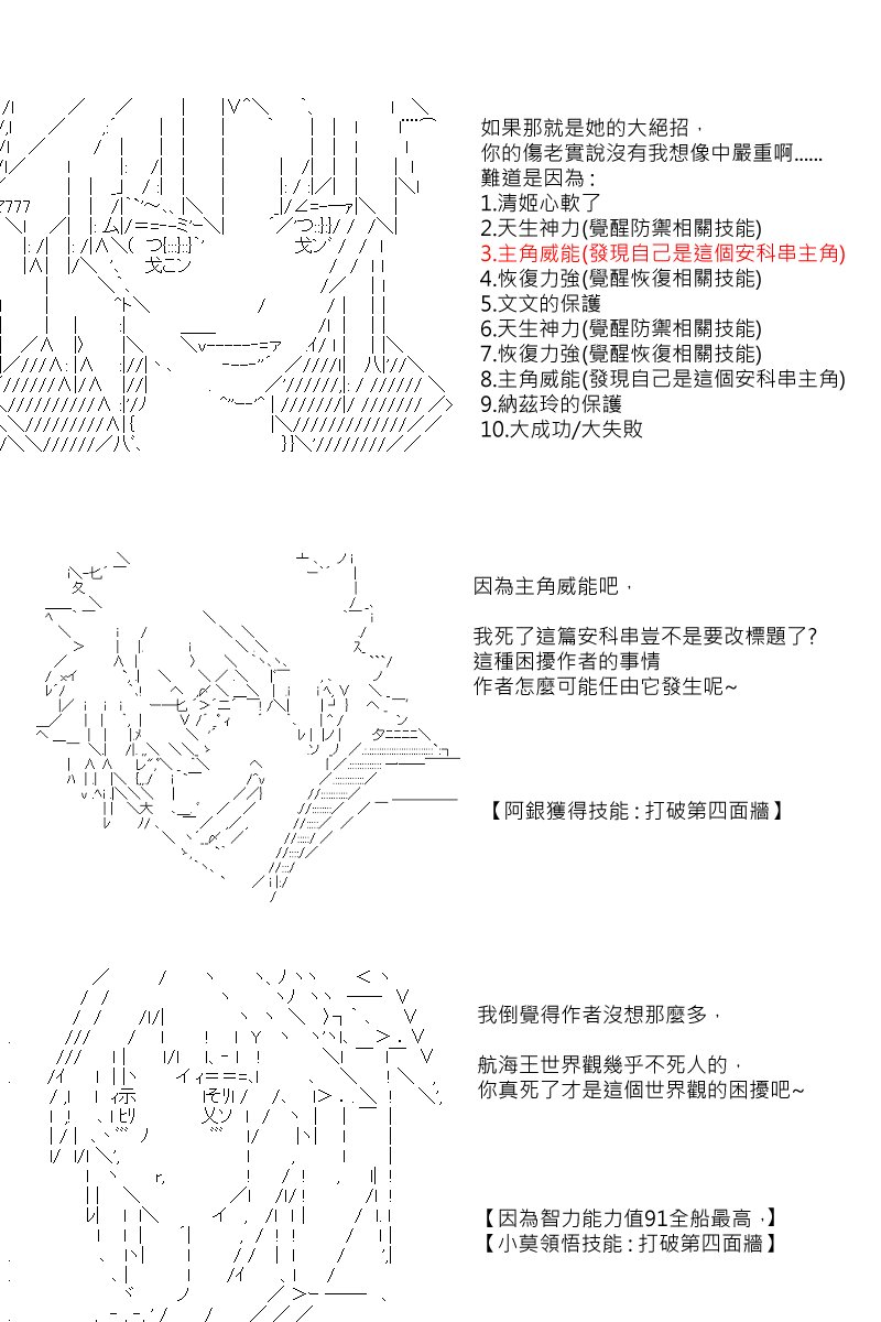 第57回