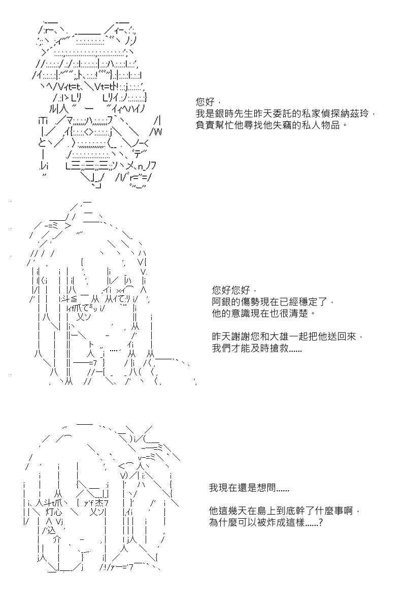 第57回
