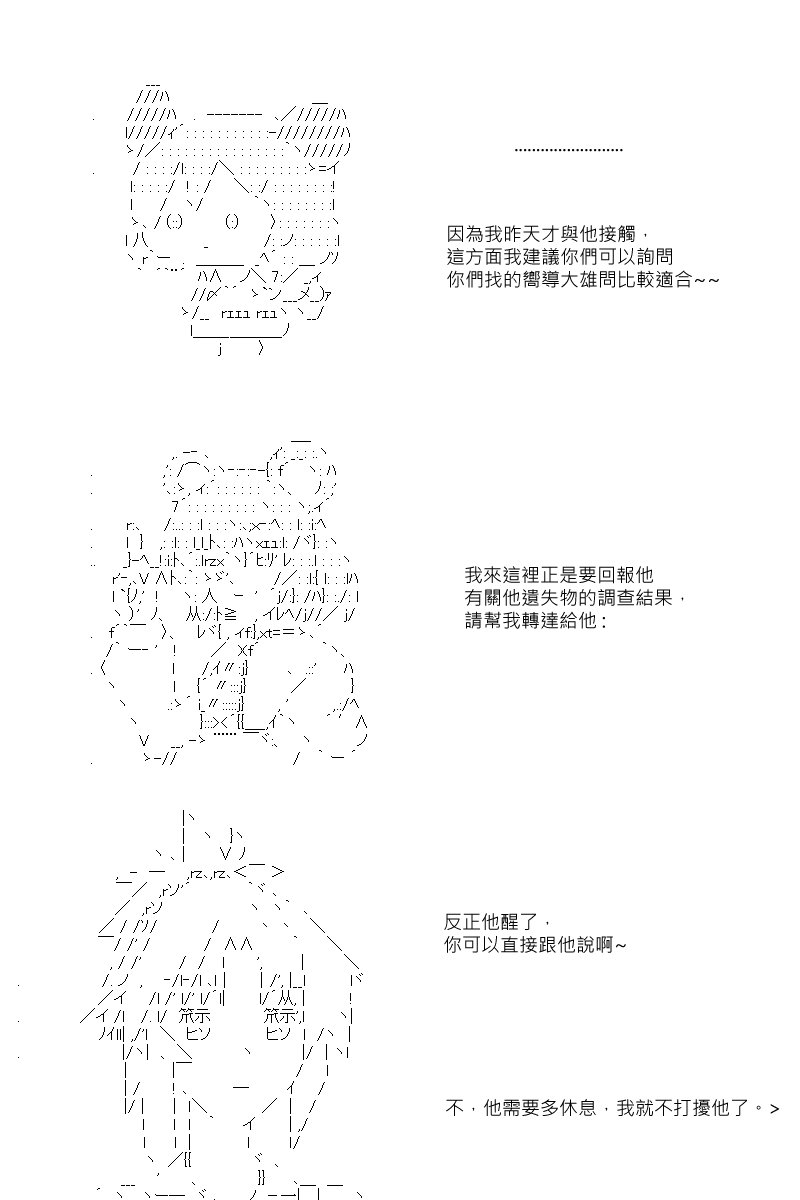 第57回