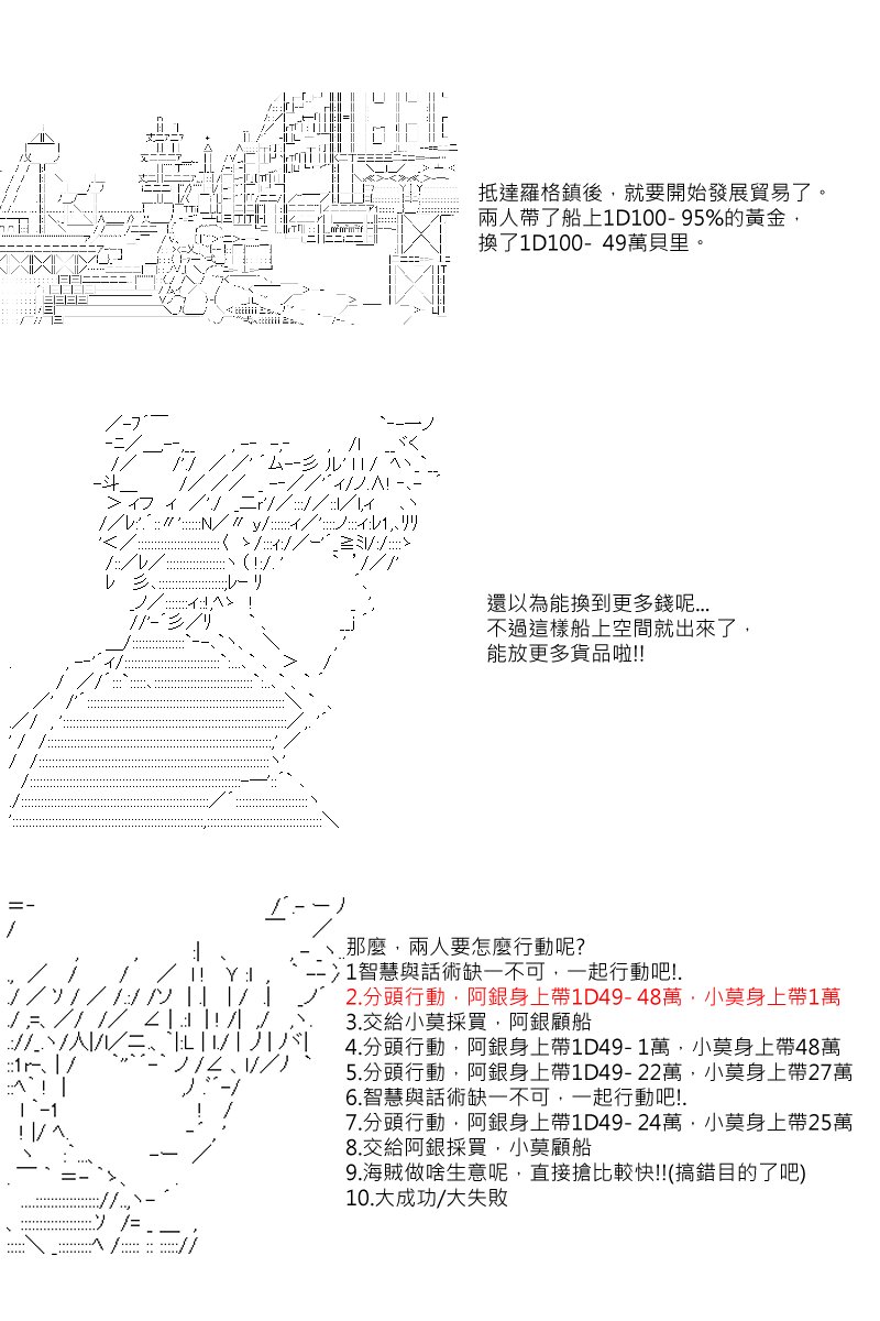 第5回