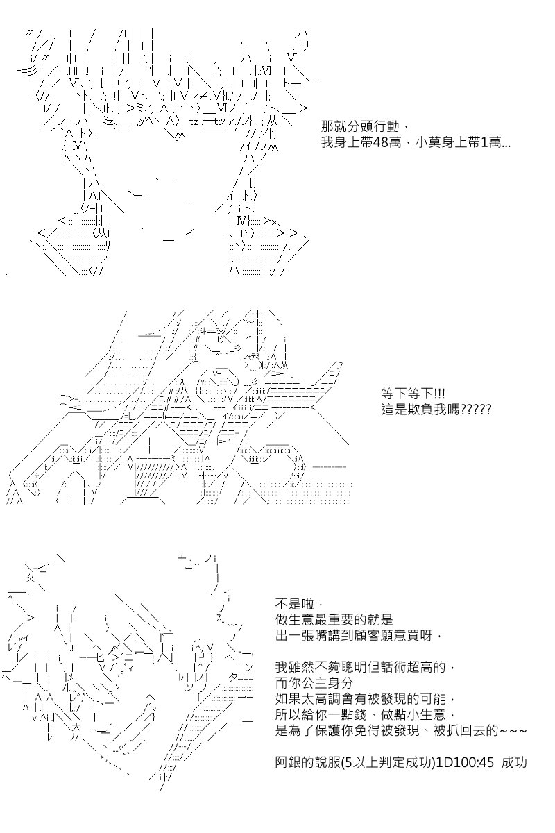 第5回