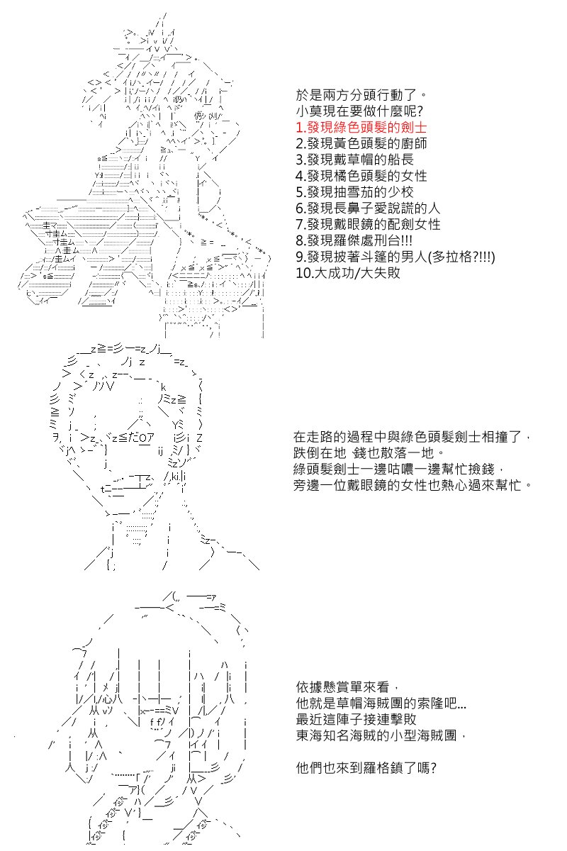第5回