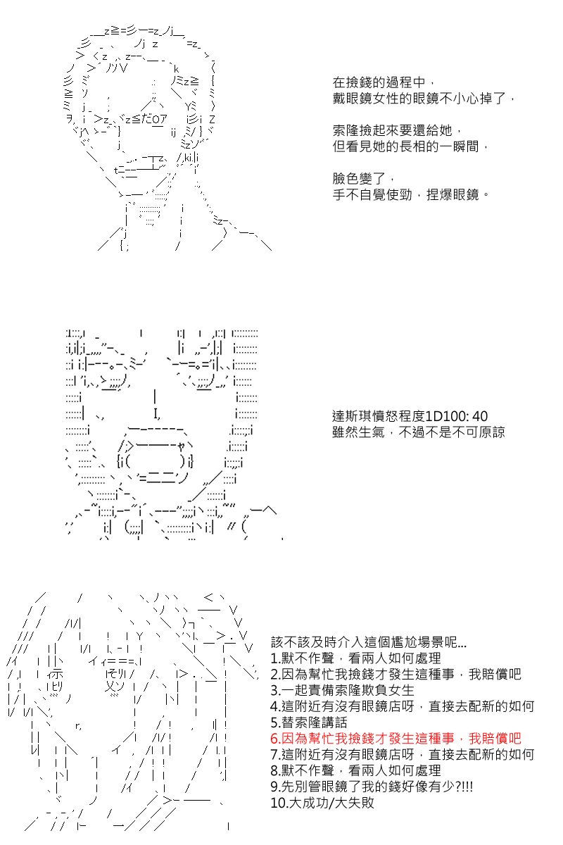 第5回