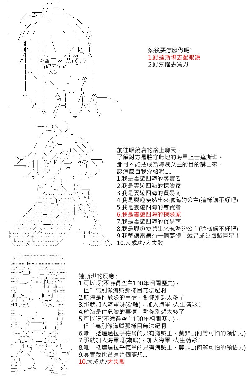 第5回
