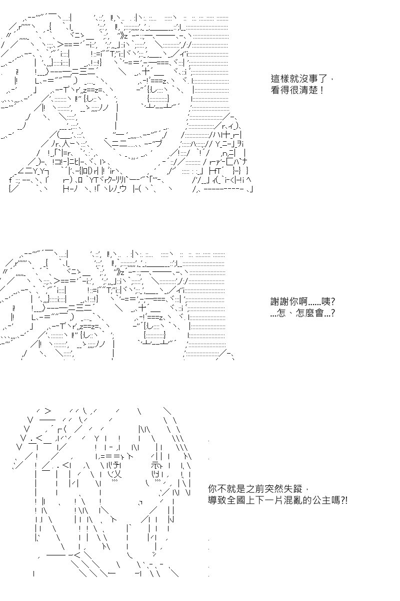 第5回