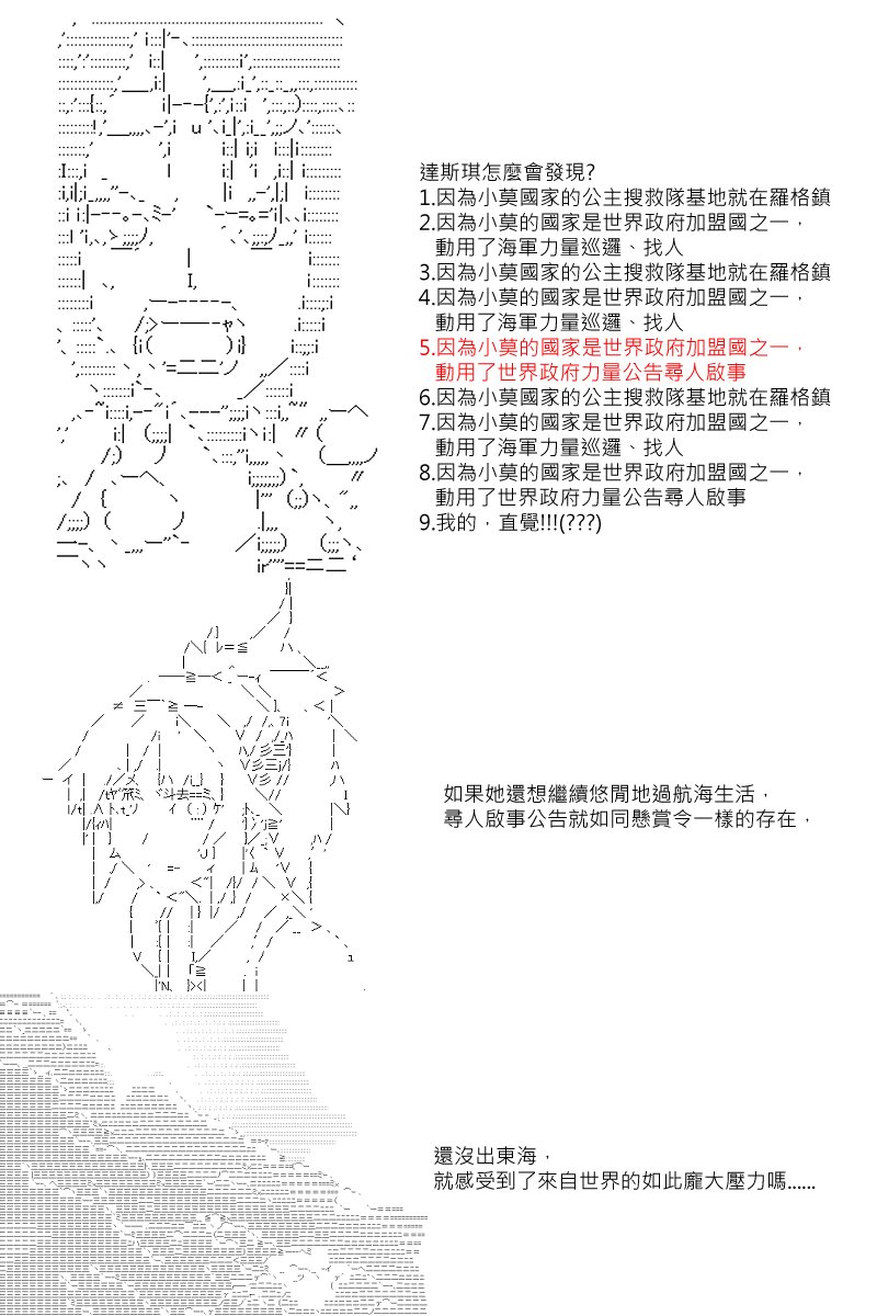 第5回