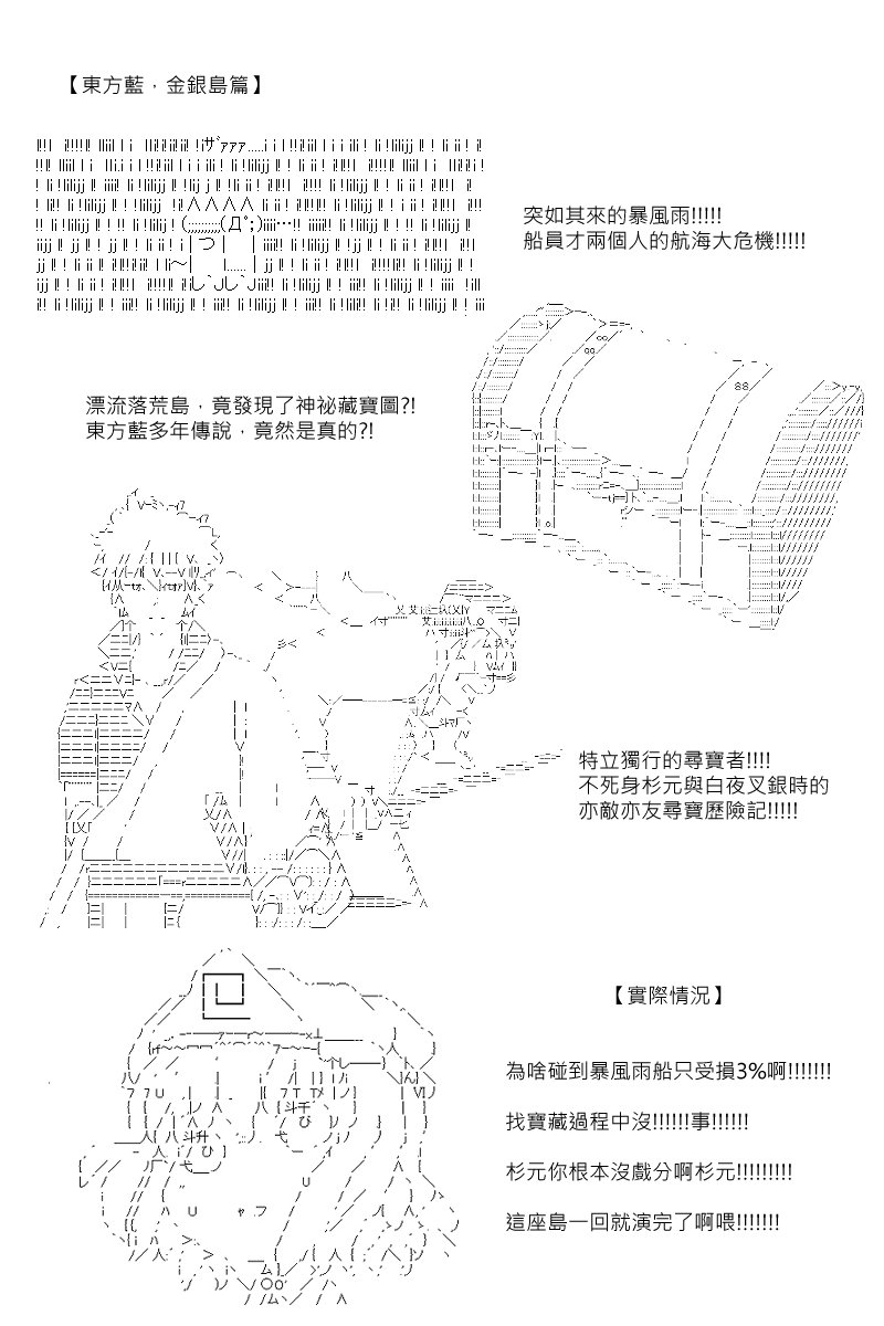 第57.5回
